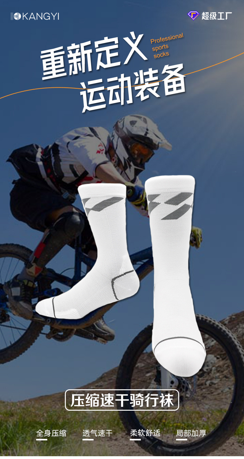 运动款详情页-1_01.jpg