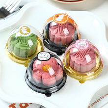 新款一次性圆形方形透明中秋月饼蛋黄酥雪媚娘糕点吸塑包装盒