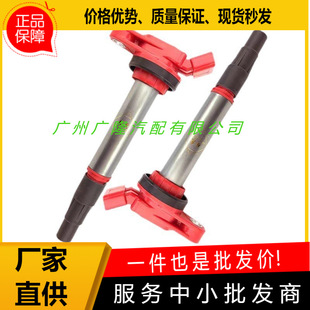Cross-border hot sale suitable for Corolla 08 Vichi 1.8 Corolla ignition coil high voltage package 90919 02252
