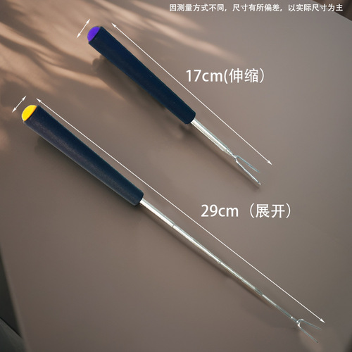 Stainless steel 304 telescopic plastic handle dessert hot pot fork, telescopic 6-color fruit fork, cheese hot pot skewer