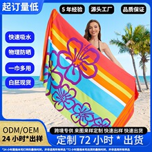 ɳ������ˮ�ٸɴ�ë�����Q����ӡ����Ӿ��׃��ԡ�����l