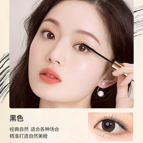 General Trade Thai Eyes Thick Curling Mascara Waterproof, Sweat-proof, Smudge-proof, Long-lasting Styling