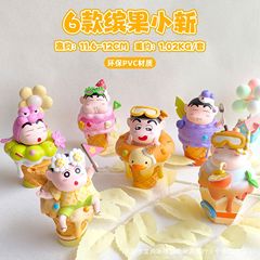 売れ筋6クレヨンしんちゃんサマーアイスクリーム漫画アニメーションフィギュアデスクトップ装飾トレンディなライブブロードキャストガシャポン