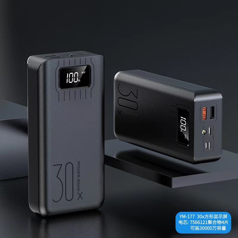 Pantalla digital de 30000 mAh carga rápida PD pantalla cuadrada fuente de alimentación móvil al aire libre larga duración de la batería de gran capacidad