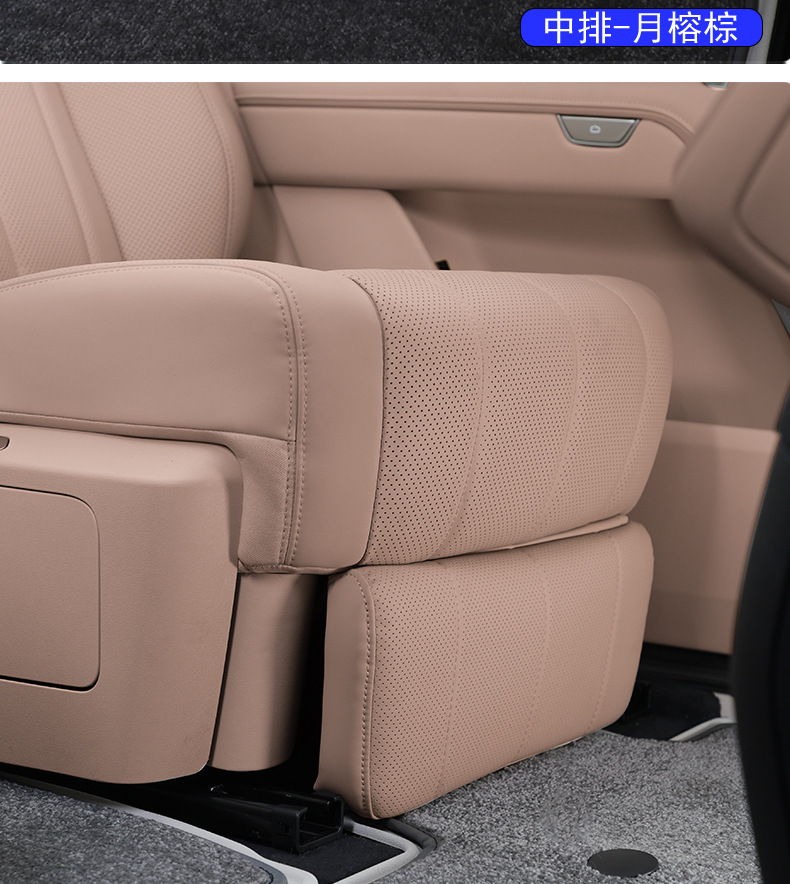 Suitable for Nio Leduo L90 Middle Row Electric Leg Rest Hidden Passenger Queen Leg Rest Seat Modification Accessories