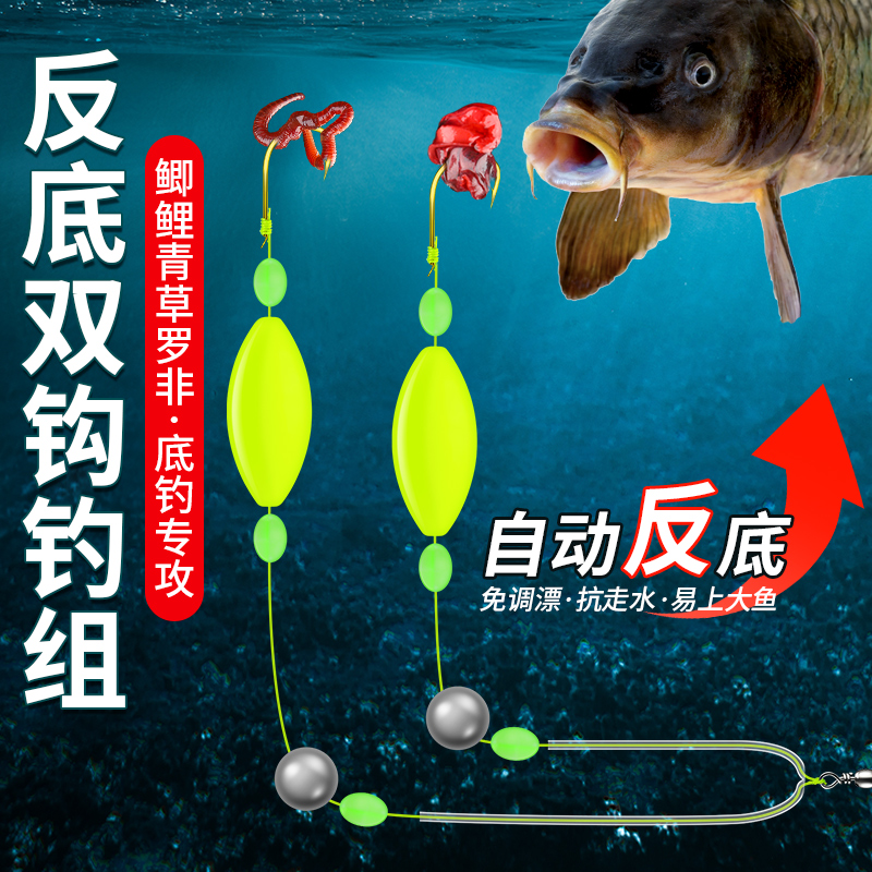 反底钓子线双钩成欧鲤钩反底钓组金袖伊势尼鱼钩水怪钓组手海竿