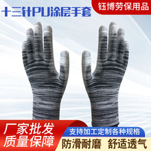 ʮ���PU�T�Ƅڱ�����������ĥ͸�⹤�S܇�g����M�b���l����ȫ��