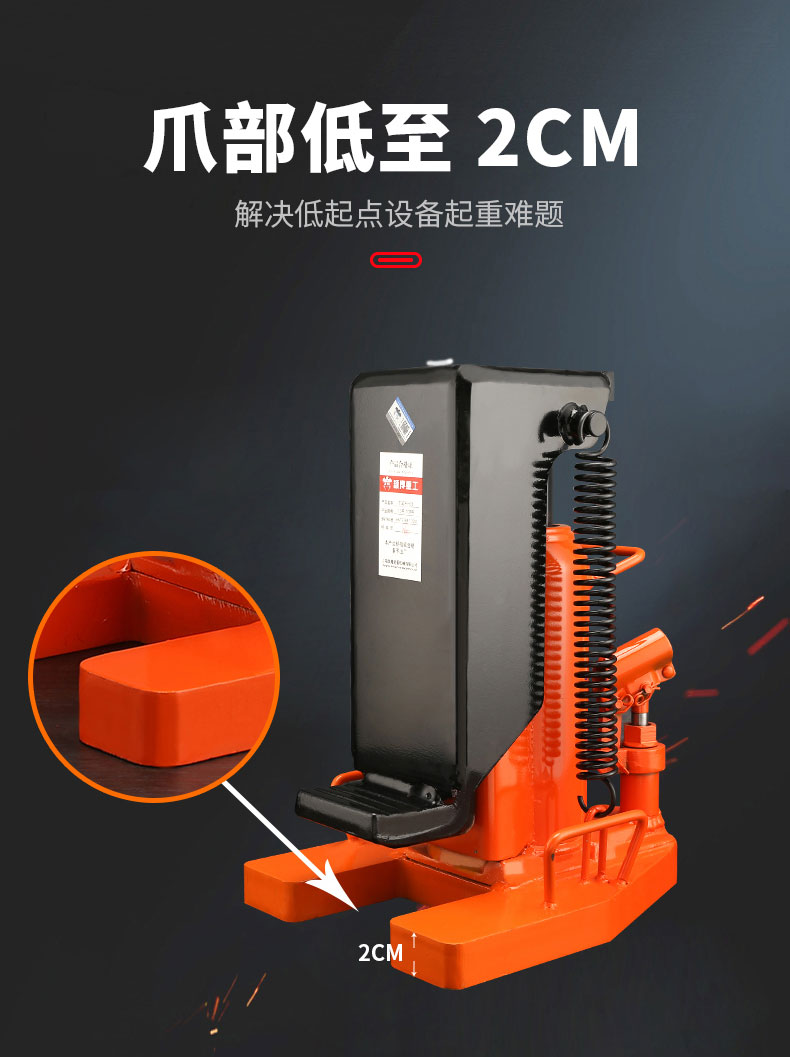 Imported claw jack riser hydraulic vertical span top 5T10T20 tons oil pressure low heavy lifting machine