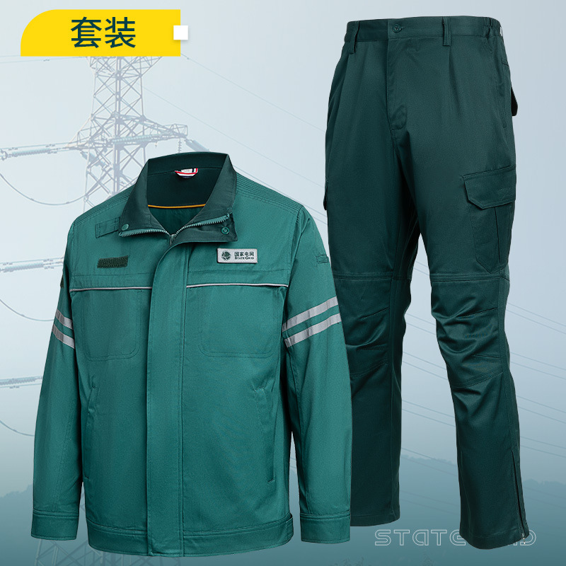 春秋静電気防止作業服男性国網電力工装セット反射条自動車修理工場労働保険服カスタマイズ|undefined