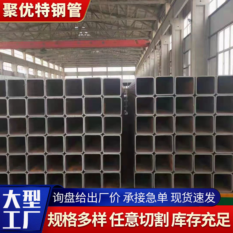 Fabricante q345b tubo cuadrado sin costura de pared gruesa de ángulo rectangular sin costura tubo cuadrado hueco sin costura