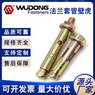 ���m�׹ܱڻ� ���m��ĸ�׹���Û�ݽz flange nut sleeve anchor