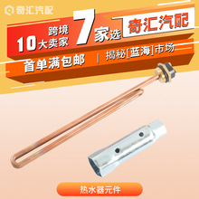 ��܇��Ʒ���HE90240늟��240V��ˮ��Ԫ���m�÷�܇Ecosmart�羳