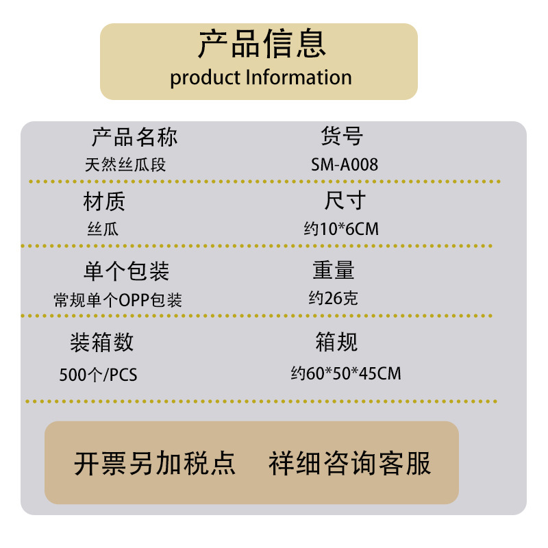 【厂家直销】天然丝瓜络外贸批发搓澡洗澡巾丝瓜瓤百洁布洗碗清洁详情2