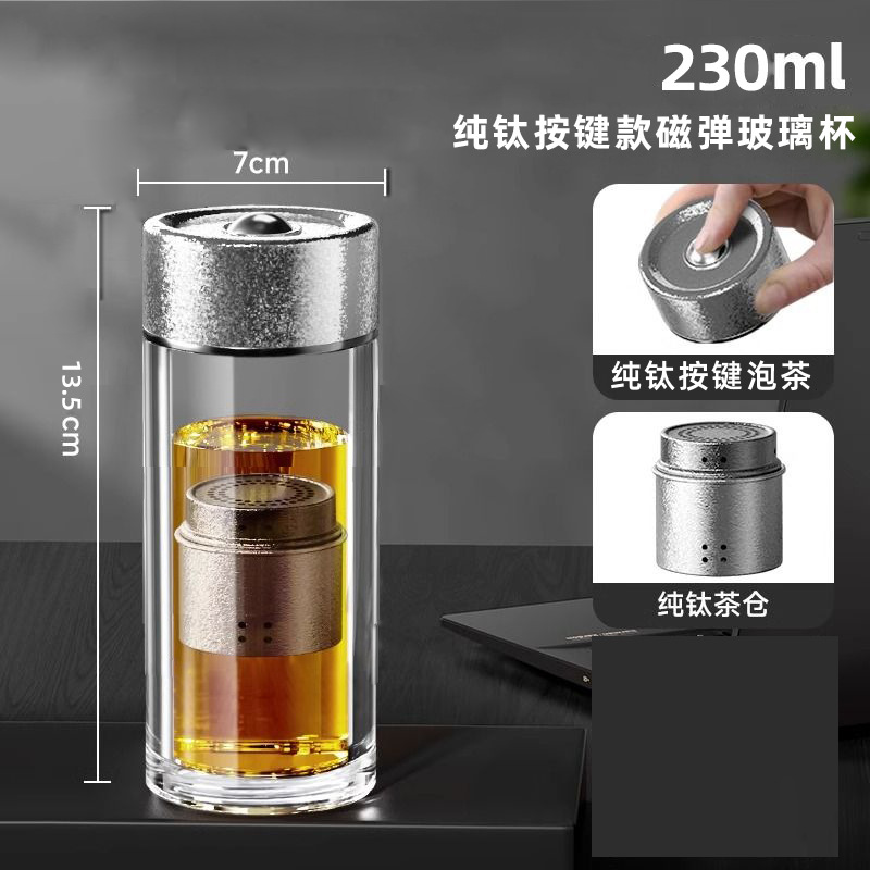 230ml 티타늄 내추럴 컬러 버튼형 마그네틱 컵(X6145)