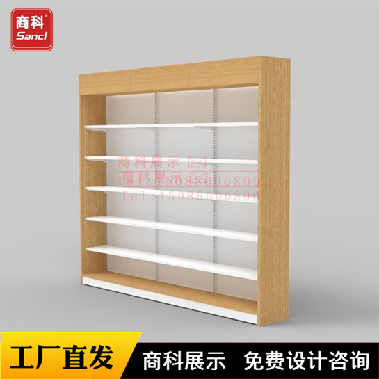 奶粉货架 新款妇婴店货架母婴店可爱可亲母婴店货架展示架奶粉架
