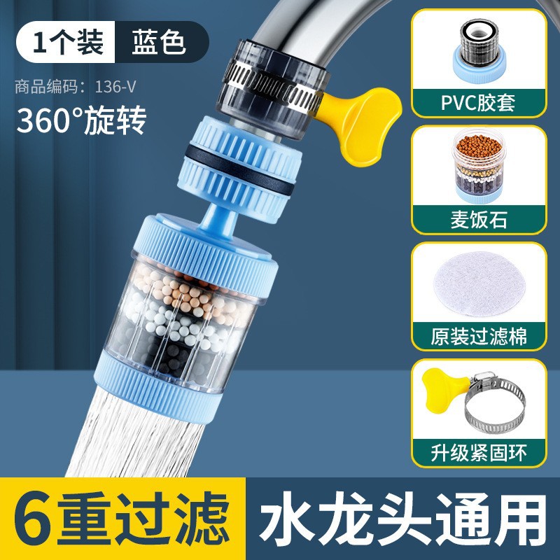 Cabezal antisalpicaduras para grifo, filtro de purificación de agua de cocina, giratorio retráctil con piedra médica, artefacto de ducha ahorrador de agua al por mayor