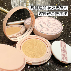 NOVO Hydrating Gel Cushion Cream Concealer, Moisturizing, Oil Control, Waterproof, Sweat-proof, No-Removal Student Party Foundation