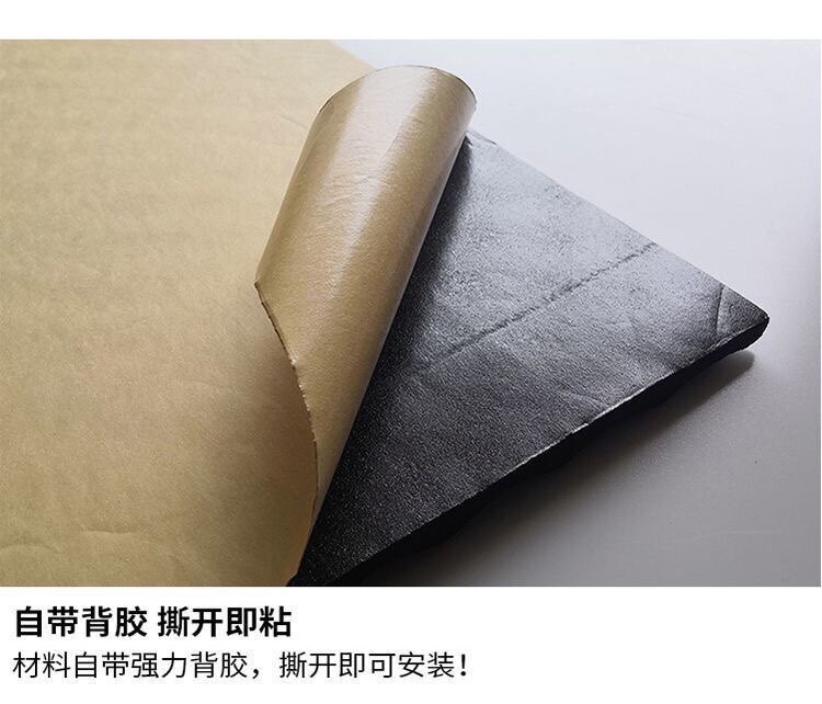 Suitable for car self-adhesive soundproofing foam, sound-absorbing wave foam, whole car floor lining, fender and door material for noise reduction
