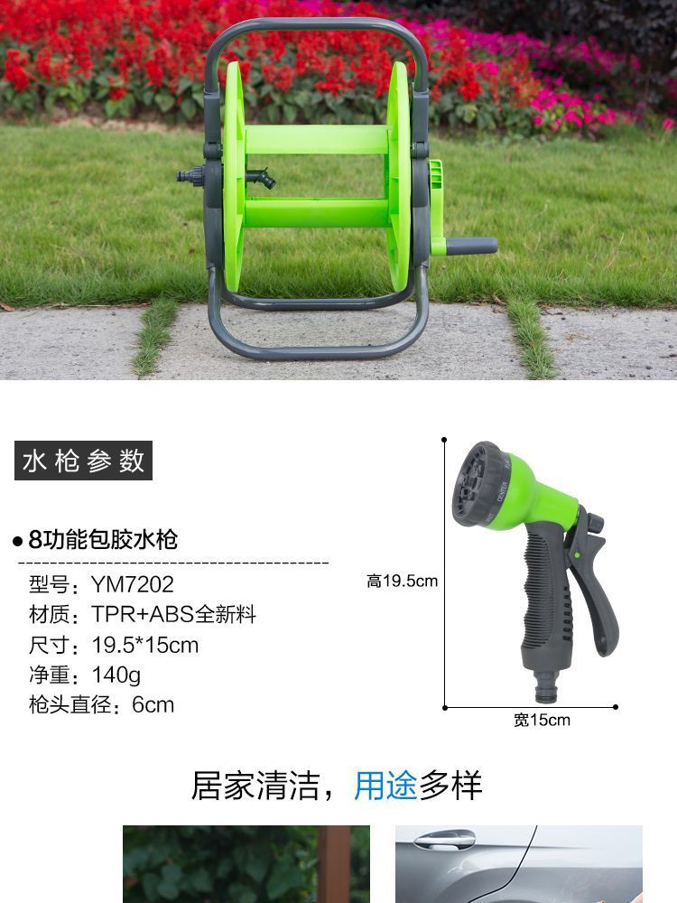 Water Pipe Hose Storage Rack Pipe Coiler Courtyard Watering Car Washing Water Gun Winding Pipe Wringer Swing Turntable Pipe Pipe Rack
