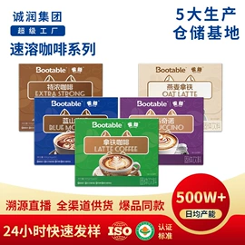 果蔬汁;速溶咖啡;果冻