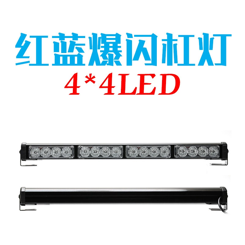 Автомобиль вспышка красный синий 16 ламп вспышка длинная лампа высокой мощности сигнальная лампа движения X20