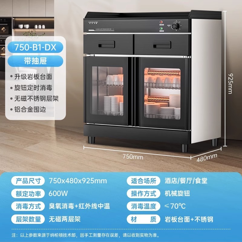 Gabinete de desinfección de té vertical de doble puerta multifuncional de cabecera de desinfección de acero inoxidable para hogar