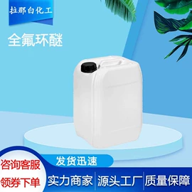 合成香料;分析试剂;植物香料