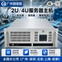 朗歌斯工控工业高效服务器