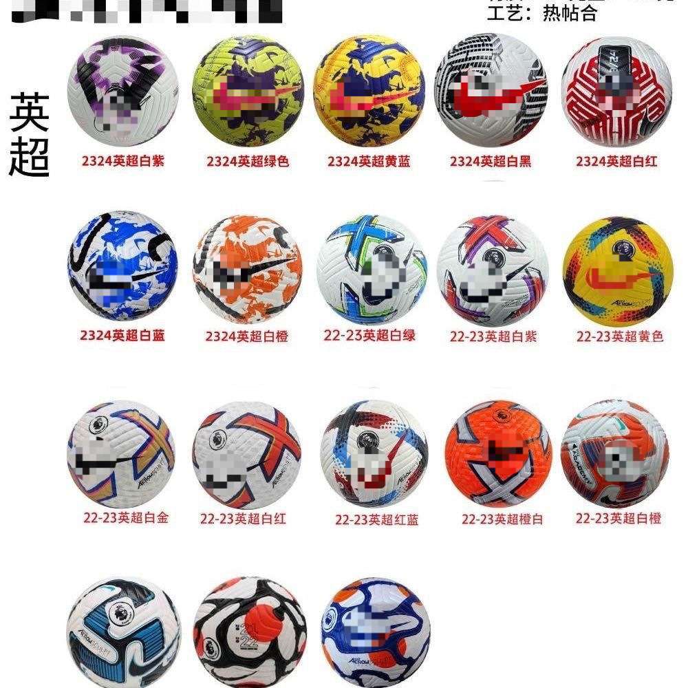 Premier League Champions League Adhesive Football Adult Game Training Kidsren and Teenagers Pu Students Seamless Wear-Resistant Special Super Soft