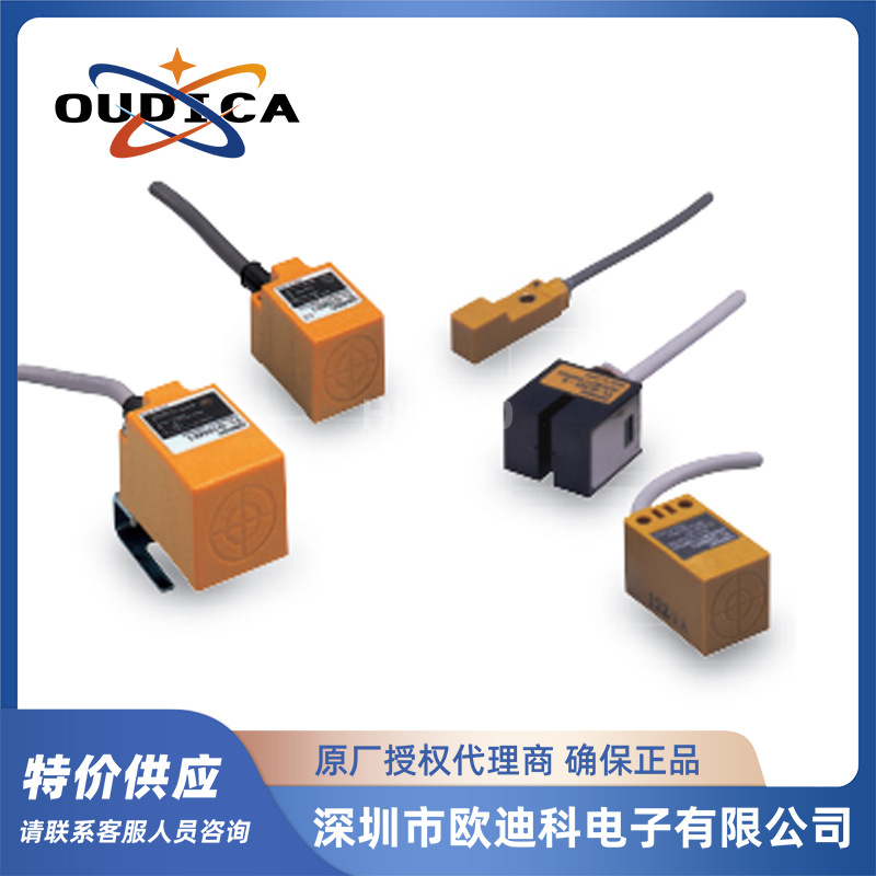 方形接近开关TL-Q5MC1-Z /TL-Q5MC2-Z 接近开关传感器