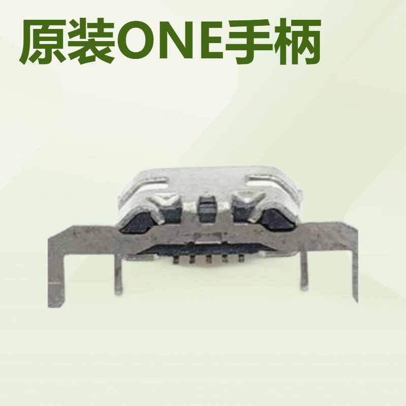 Original One Controller Charging Port Socket One Charging Port Plug Charging Interface Original One Controller Charging Port Socket One Charging Port Plug Charging Interface