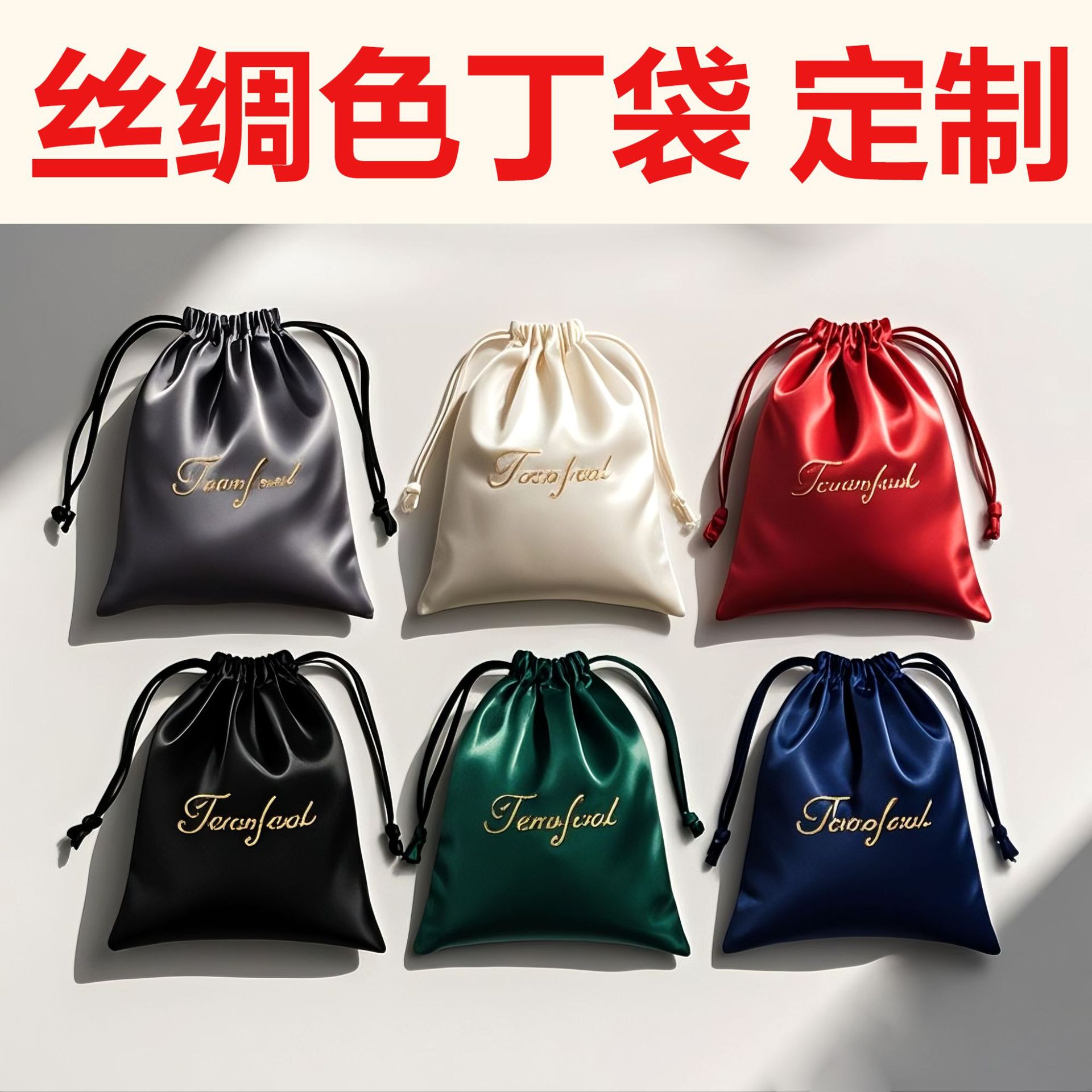 色丁易置测试图。