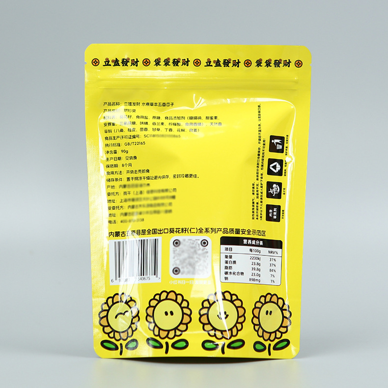 未标题-5_0011_IMGL9220