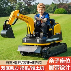 子供用掘削機おもちゃの車は座ることができます超大型電動掘削機男の子と女の子のためのクローラーエンジニアリングフックマシン