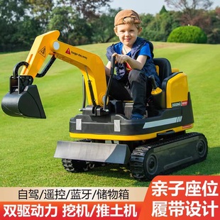 Children's Excavator Toy Car Can Sit on Super Large Electric Excavator for Boys and Girls Crawler Engineering Hook Machine