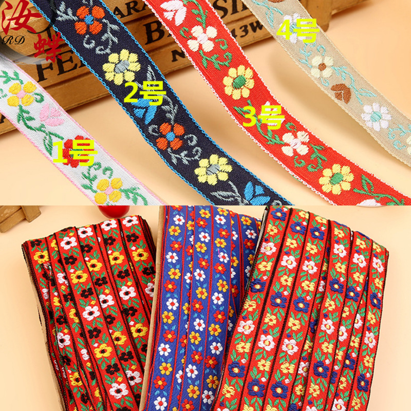 汝蝶1.8cm经典老木机民族风花边提花织带跨境手工DIY饰品服装辅料