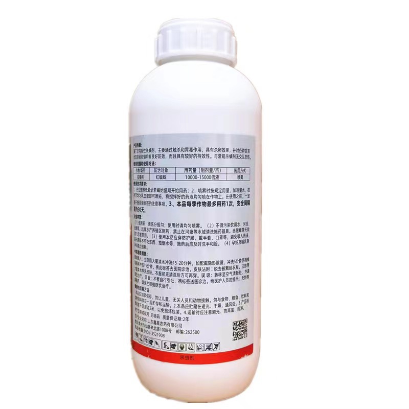 微信图片_20230412111714