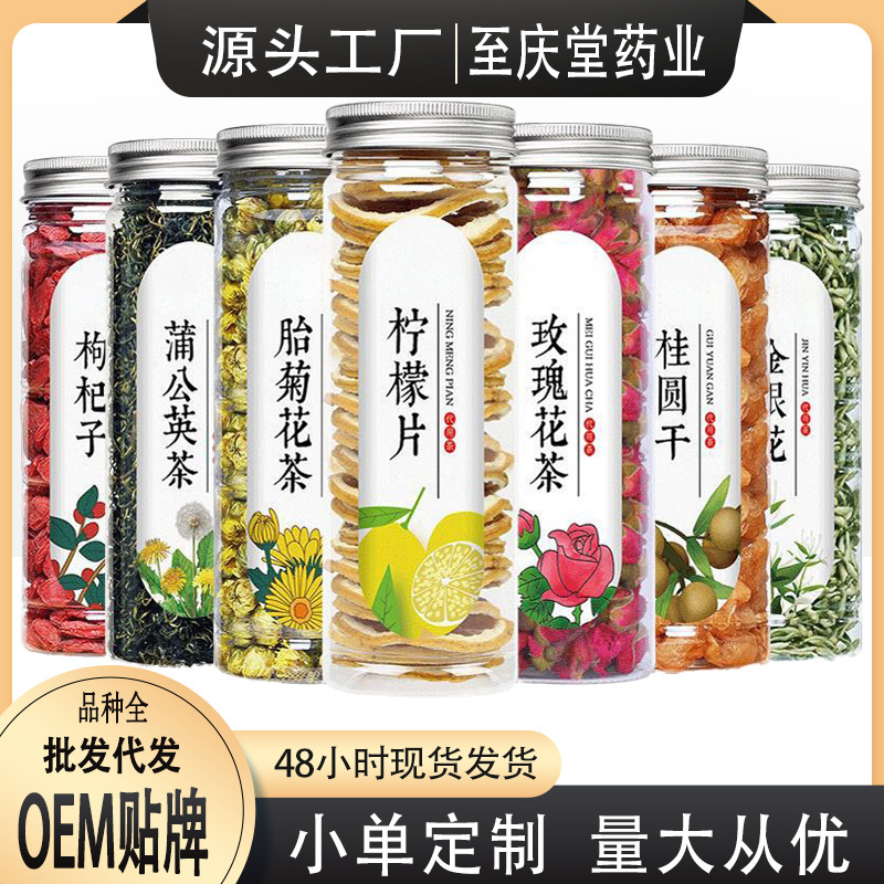Canned Flower Tea, Bottled Flower Tea Mix, Fruit Tea, Freeze-Dried Kumquat Lemon Health Tea, Dried Rose Flowers, Goji Berries Canned Flower Tea, Bottled Flower Tea Mix, Fruit Tea, Freeze-Dried Kumquat Lemon Health Tea, Dried Rose Flowers, Goji Berries