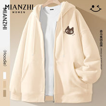 棉致初秋学生女款小个子开衫卫衣女春秋2025新款宽松秋季薄款外套