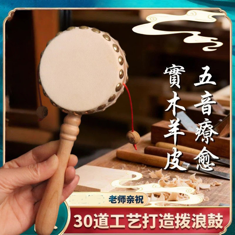 【Dropshipping】Peach Wood and Sheepskin Rattle Toy for Children, Educational and Soothing Toy for Babies, Traditional Sheepskin Rattle