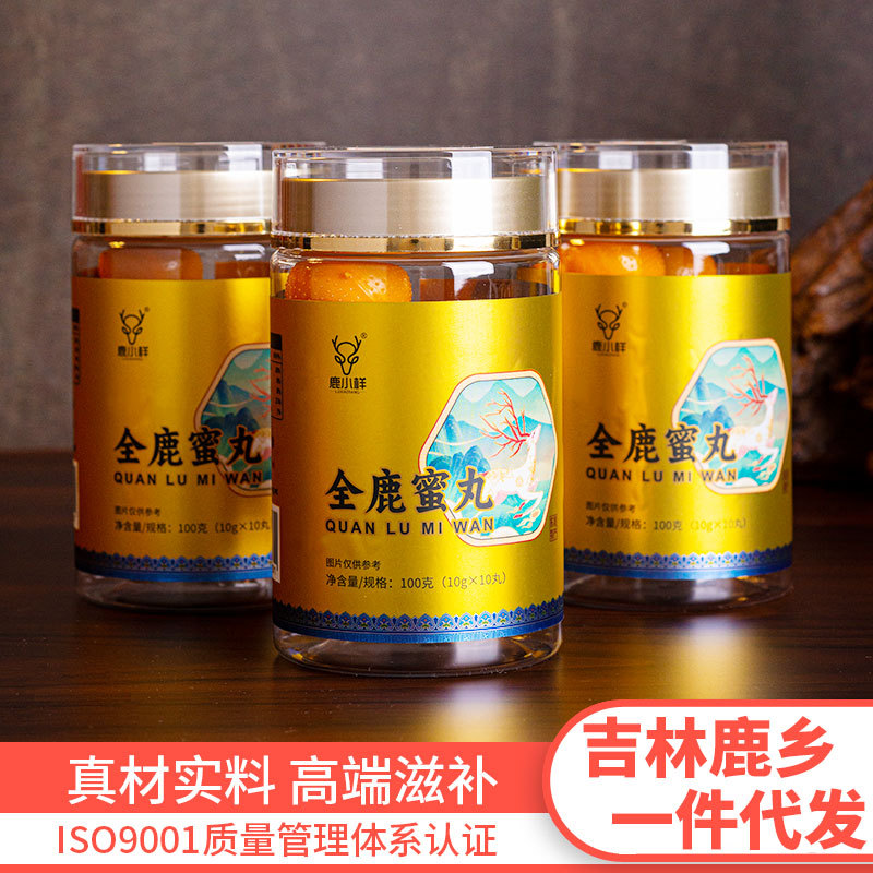 全鹿蜜丸10丸瓶装鹿尾鹿筋熬制丸鹿鞭膏永O EM效贴簰厂家快手批发