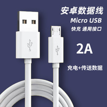 2A��׿�����������~���usb�m��vivo�C���O��sҫ1�֙C��늾����l