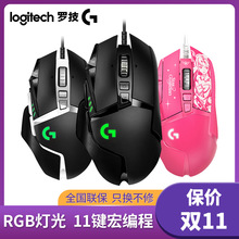 �_��G502hero�������о��Cе�Α����RGB������u��늸��Ӽ�����