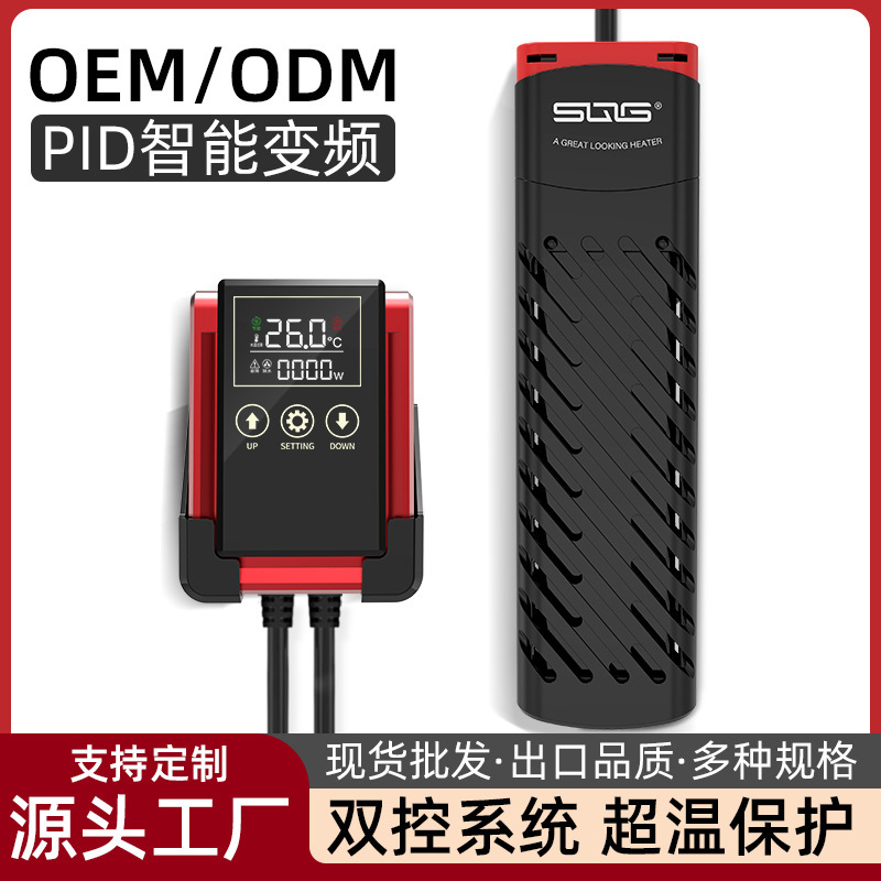 New Wholesale Fish Tank Heating Rod Automatic Constant Temperature Heater Variable Frequency Heating Rod External Intelligent Temperature Control Heater New Wholesale Fish Tank Heating Rod Automatic Constant Temperature Heater Variable Frequency Heating Rod External Intelligent Temperature Control Heater