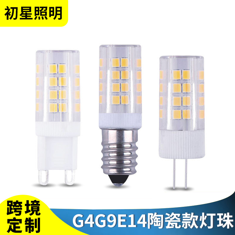 LED玉米灯G4G9E14高压220V玉米灯泡陶瓷款三色变光高亮G4led灯珠