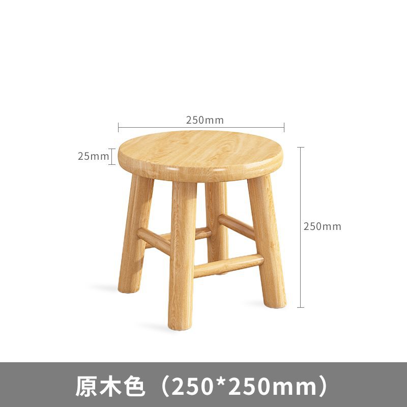 [두꺼운 25MM 스툴 표면] 높이 25cm의 전체 고무나무