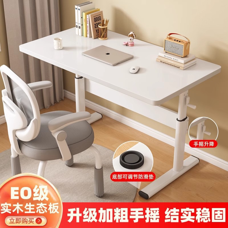 Solid Wood Study Table Liftable Computer Table Home Primary School Student Study Table Office Desk Children's Desk Workbench