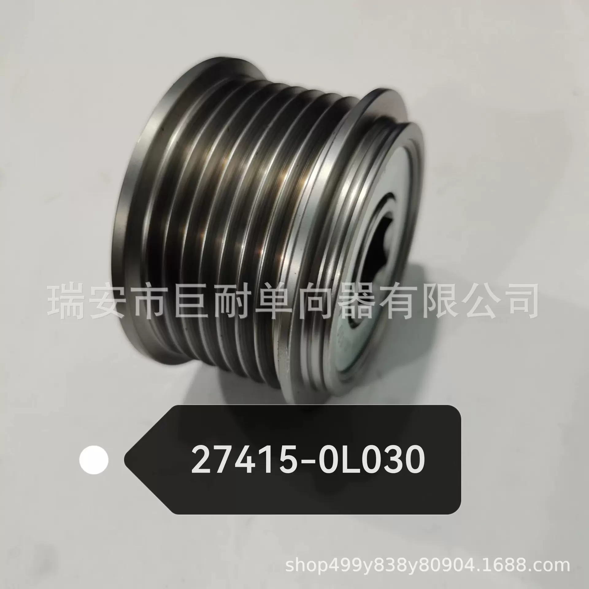 发电机单向皮带轮 27415-30020 27415-0C020 27415-0L030单向器