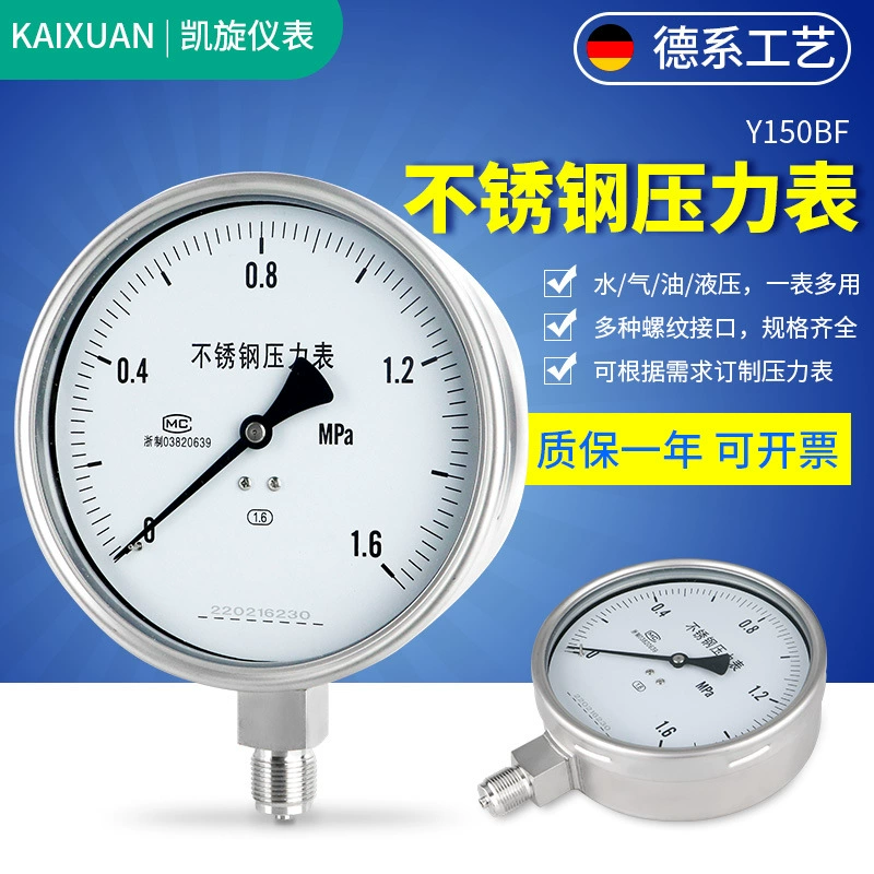 Манометр из нержавеющей стали Y150BF, устойчивый к коррозии и высоким температурам, давление масла, давление воды, гидравлический манометр давления воздуха, вакуумный манометр отрицательного давления
