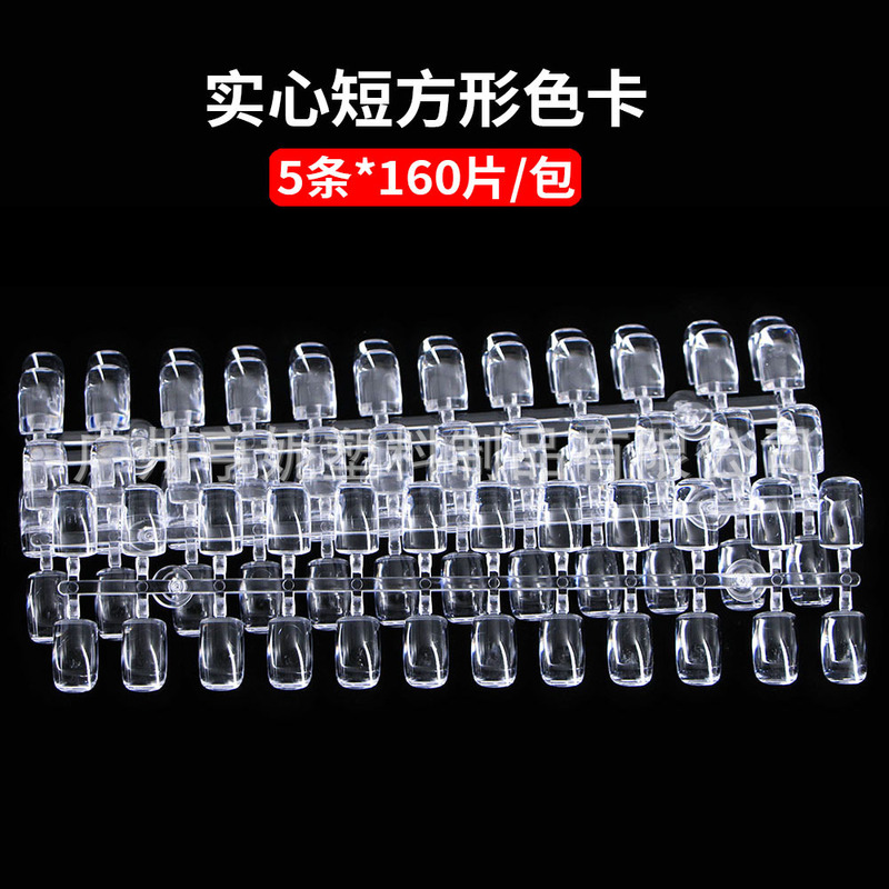 Nail Art Pattern Plate Japanese Style Solid Short Square Color Card Display Board Transparent Nail Patch for Beginners to Practice Nail Art Pattern Plate Japanese Style Solid Short Square Color Card Display Board Transparent Nail Patch for Beginners to Practice